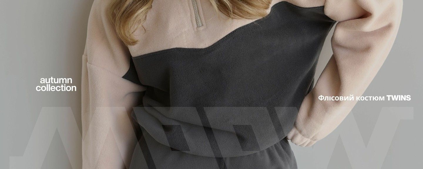 Велюрові костюми MOOW — нова колекція