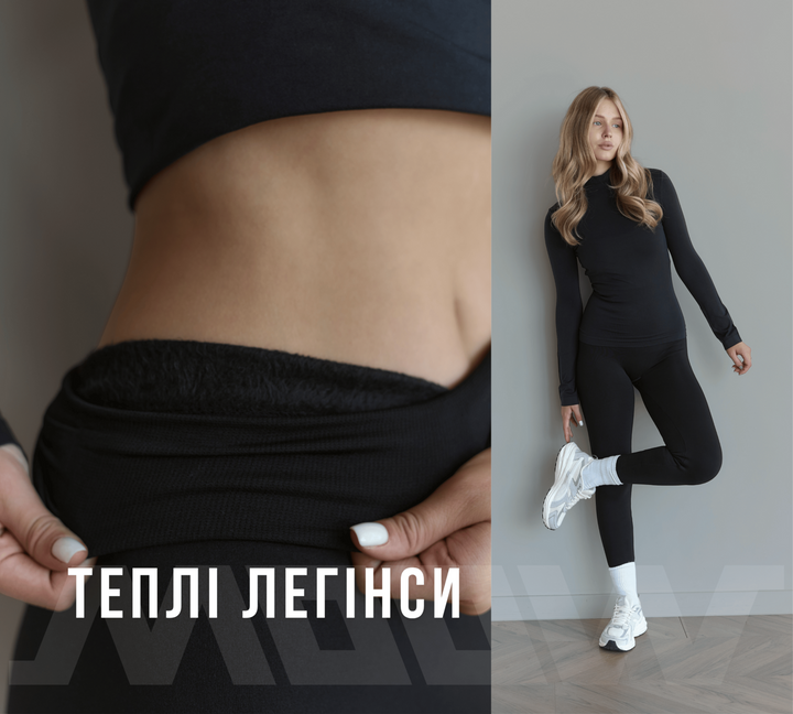 лосини
